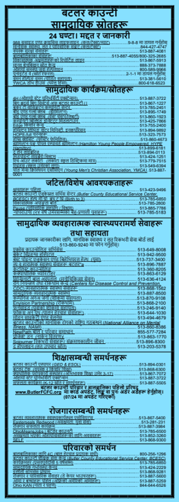 BC-FCFC Community Resource Card Front Napali 2026